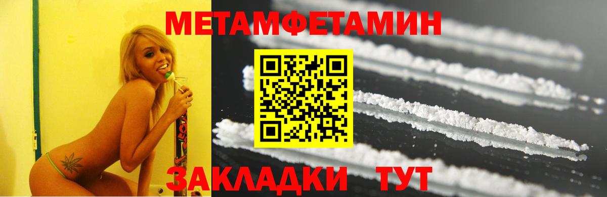 Амфетамин  Amphetamine  Вход с VPN  hydra зеркало  Горно-Алтайск  Амфетамин Premium 