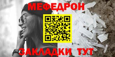 мдма Ливны