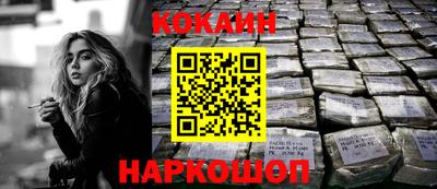 мдма Ливны