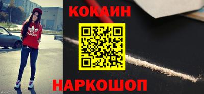 PSILOCYBIN Ликино-Дулёво
