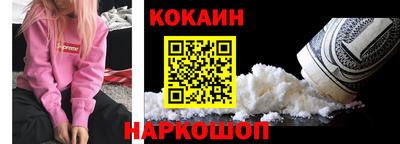 мдма Ливны