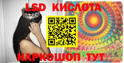 PSILOCYBIN Ликино-Дулёво