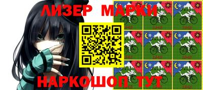 2c-b Лесосибирск