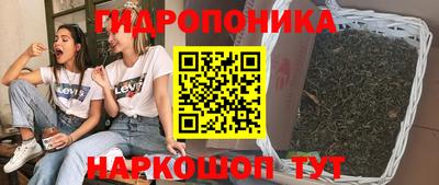 мдма Ливны