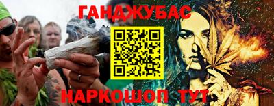 мдма Ливны