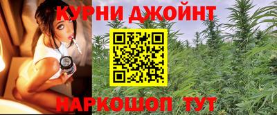 мдма Ливны