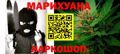 мдма Ливны
