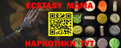 PSILOCYBIN Ликино-Дулёво