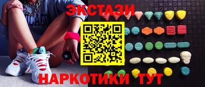 мдма Ливны