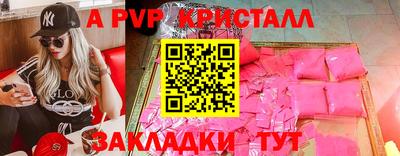 2c-b Лесосибирск