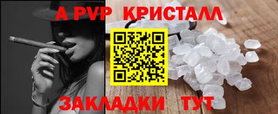 мдма Ливны