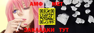 мдма Ливны
