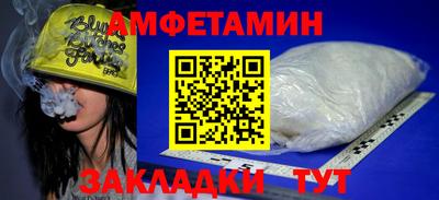 мдма Ливны