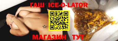 мдма Ливны