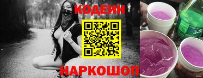 PSILOCYBIN Ликино-Дулёво