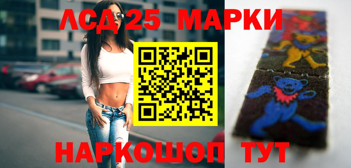 Горно-Алтайск  LSD-25 экстази  Вход с VPN  Лсд 25 экстази ecstasy  Лсд 25 экстази кислота 