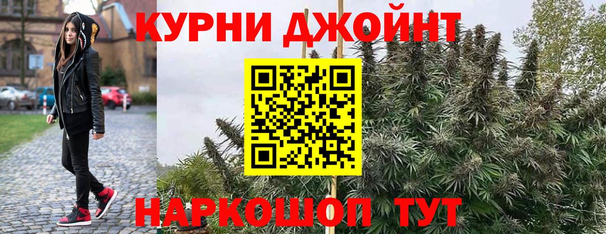 Бошки марихуана SATIVA & INDICA Горно-Алтайск